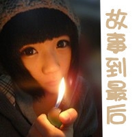 蘑菇网名昵称大全女 第1张