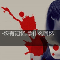 推荐优质女生网名高冷 第1张