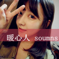 彰显帅气的网名女生 第1张