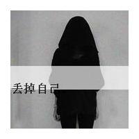 无敌怪兽网名女生 第1张