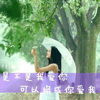 职业名字恶搞网名女生 第1张