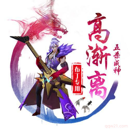 防御小游戏女生网名 第1张