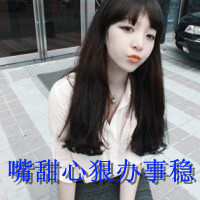 好听的八字以内的网名女生 第1张