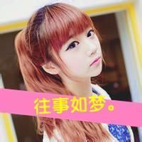 格式网名女生 第1张