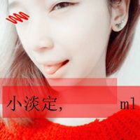 梨子符号网名女生 第1张