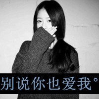 搞笑淘宝网名大全女生 第1张
