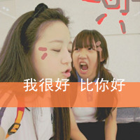 白姓的女生网名 第1张