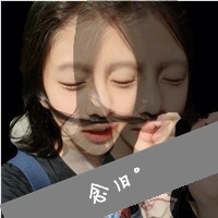 姓名游戏女生网名可爱 第1张