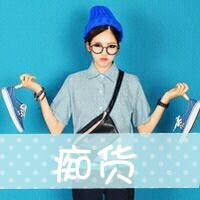 表示不安的网名女生 第1张