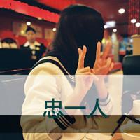 姐姐亲亲网名女生可爱 第1张