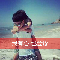 女生网名现实的 第1张