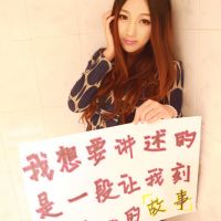 香肠派对女生简单网名 第1张