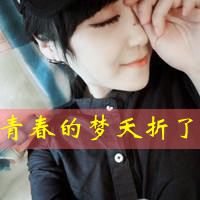 父女的情侣网名 第1张