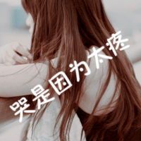 女生网名沙雕英文 第1张