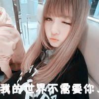 网名美团昵称女生 第1张