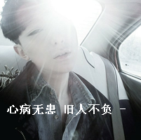 情头漫画暗恋网名男生 第1张