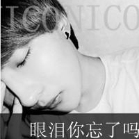 拼命暴富的网名男生名字 第1张