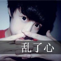 再换一个好听的网名男生 第1张
