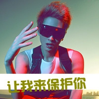 吃饭搞怪网名男生 第1张