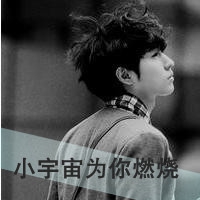 昵称符号男生霸气网名 第1张