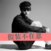 画古风男生网名高冷 第1张