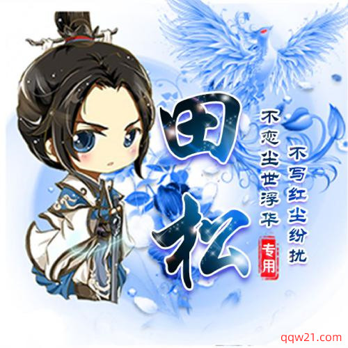 带符号个性男生网名 第1张