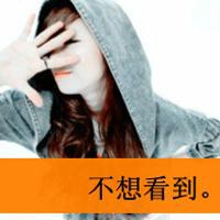 好听网名霸气超拽搞笑女生 第1张
