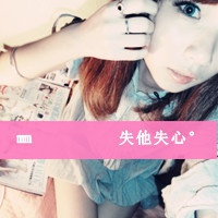 陷阱温柔女生网名 第1张