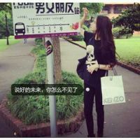 减肥版女生网名 第1张