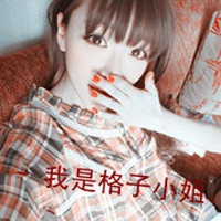 qq网名男生头像社会人 第1张