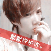 男生江开头网名 第1张