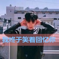 男士高雅的网名大全 第1张
