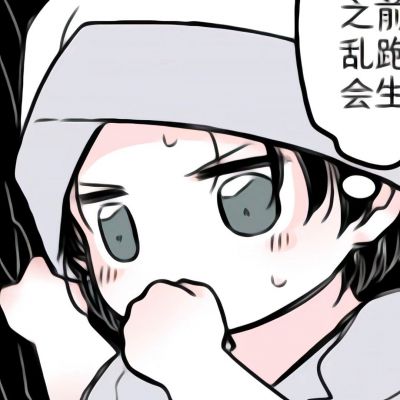 设计专属网名昵称男生 第1张