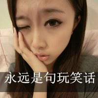 伤感网名女生带冰字 第1张