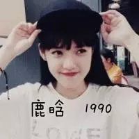 父女个性网名 第1张