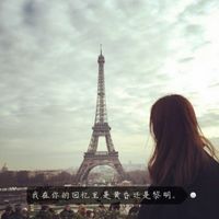 男女符号网名 第1张