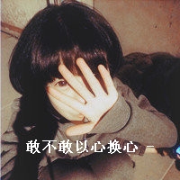 简约网名女生复古 第1张