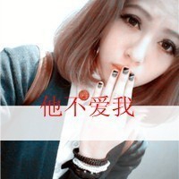 繁体字带符号女生网名 第1张