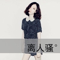 英语简单网名女生网名 第1张