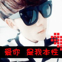 囚心的情侣网名 第1张