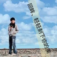 关于小清新的情侣网名 第1张