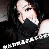 十里桃花林 情侣网名 第1张