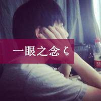 笑叹的情侣网名 第1张