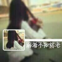 孤独患者的情侣网名 第1张