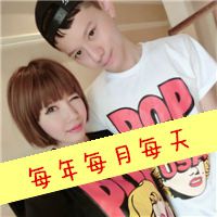 与开头配对的情侣网名 第1张