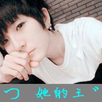 低头吻你 情侣网名 第1张