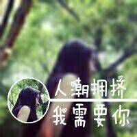 带数字的情侣9网名 第1张