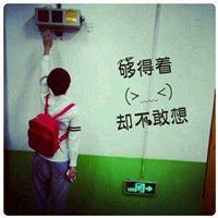 情侣网名长一点的 第1张