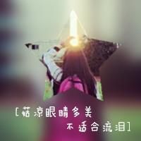 情侣网名在线制作器 第1张