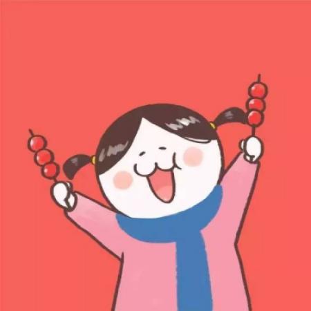 清酒孤灯情侣网名 第1张